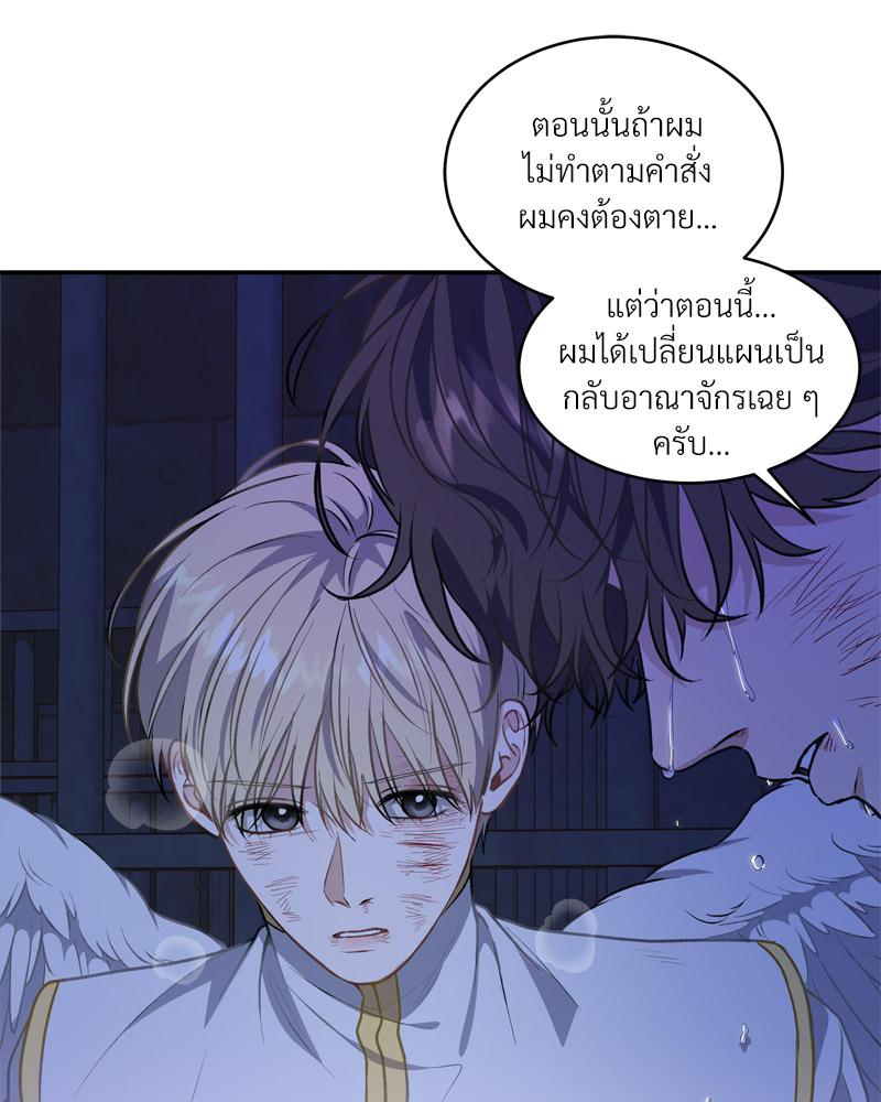 หน้า 80
