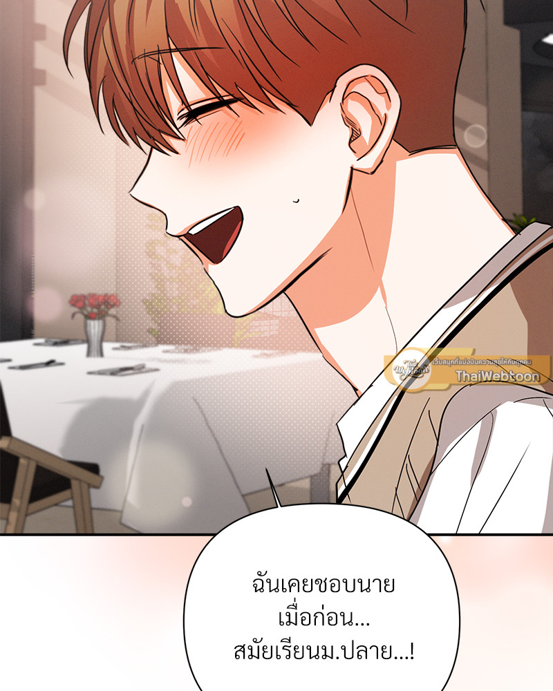 หน้า 79