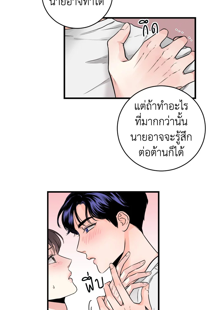 หน้า 43