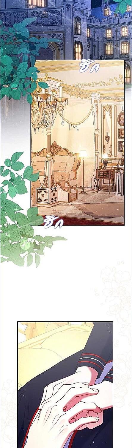 นายท่านคะ ฉันไม่อยากเป็นสัตว์เลี้ยงของคุณ | The Lovable Maid ตอนที่ 24 - รูปที่ 2