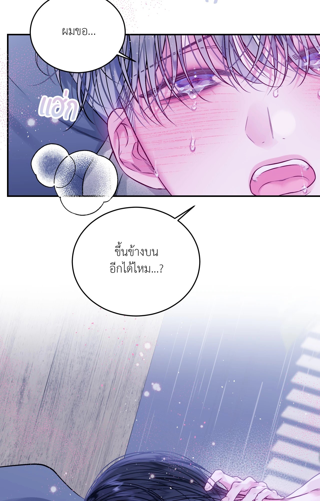 หน้า 58