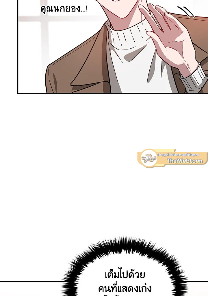 หน้า 101