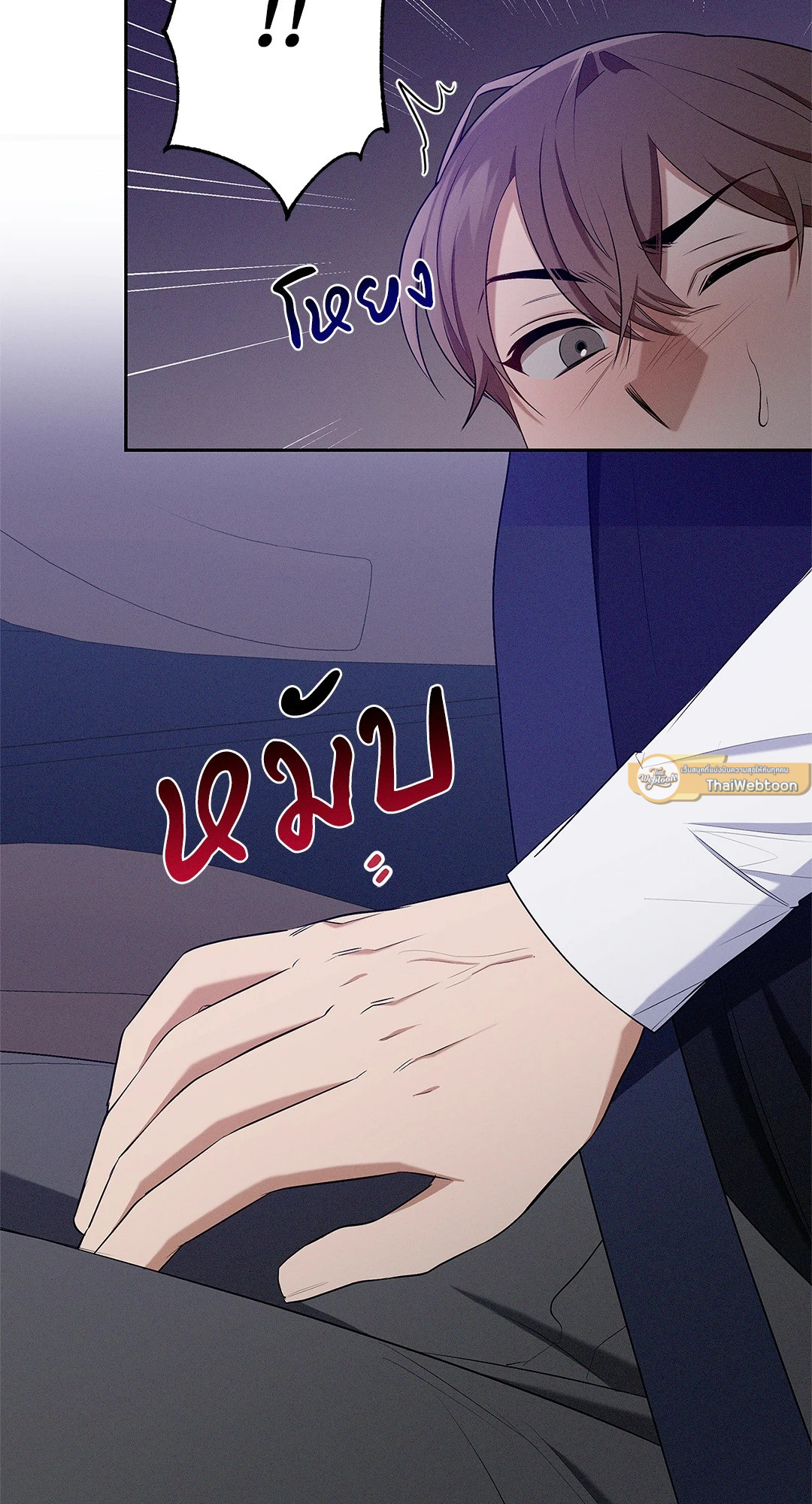 หน้า 69