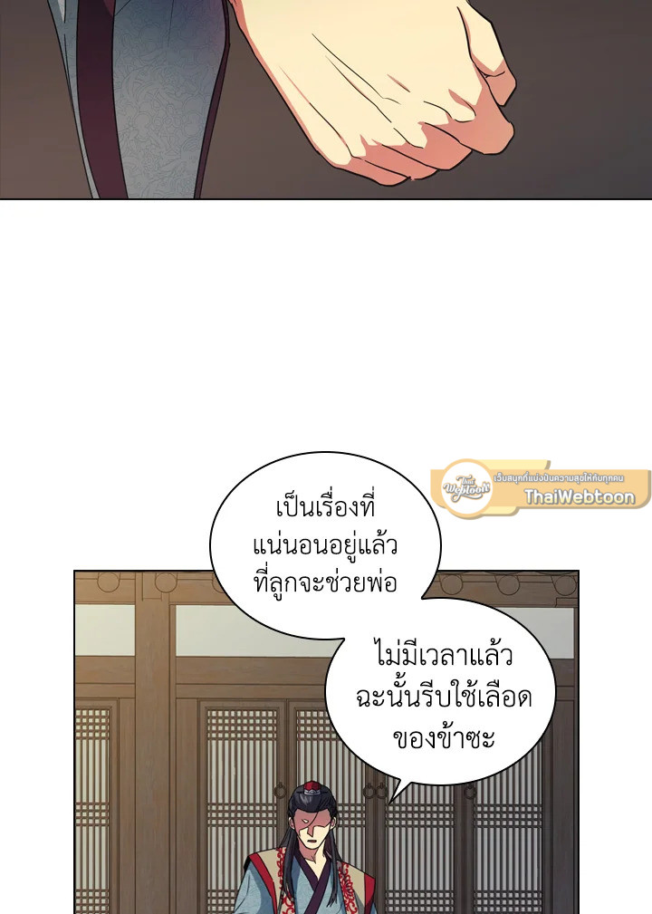 หน้า 65