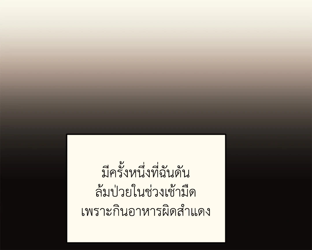 หน้า 104
