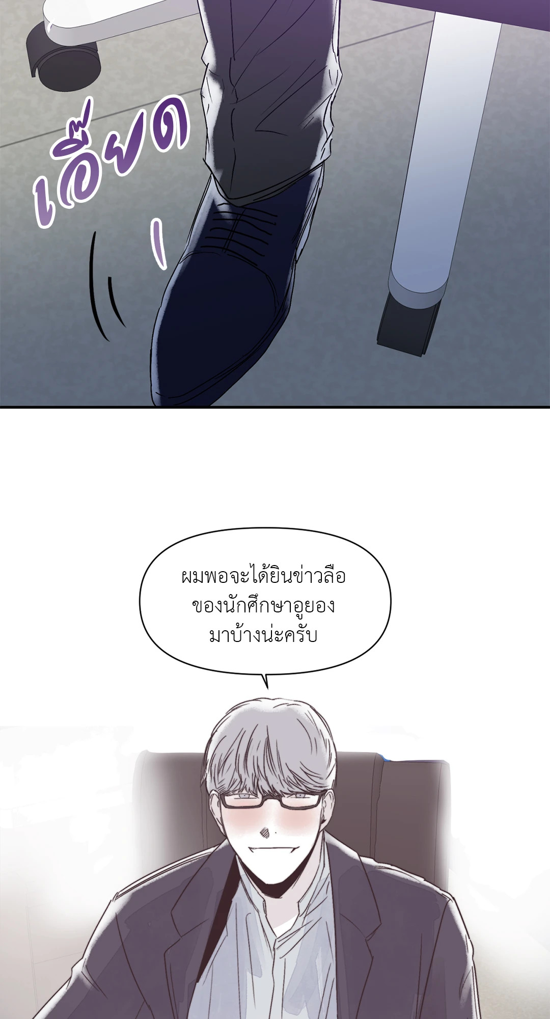 หน้า 47