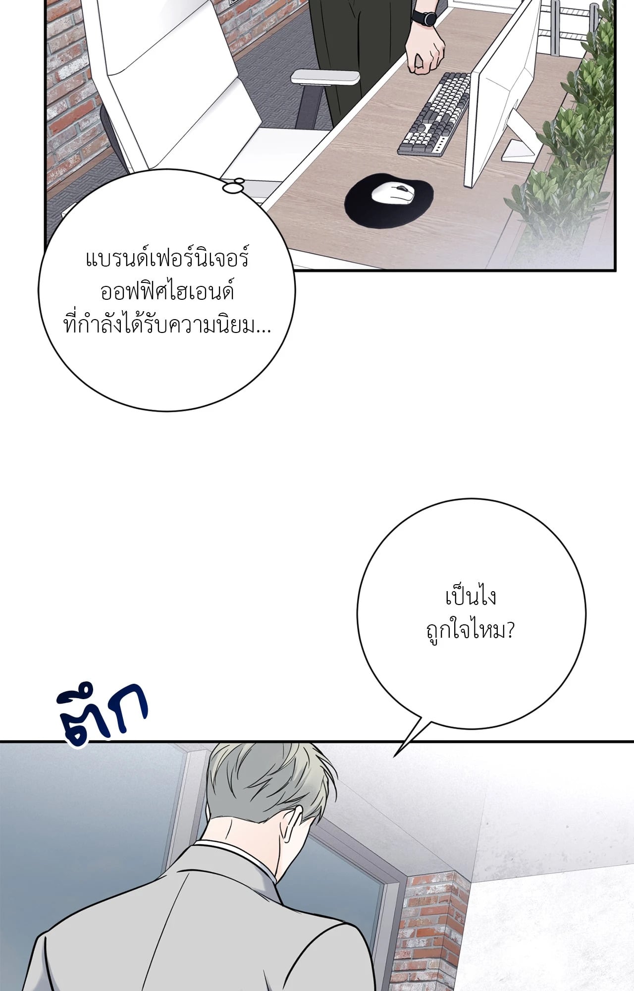 หน้า 31