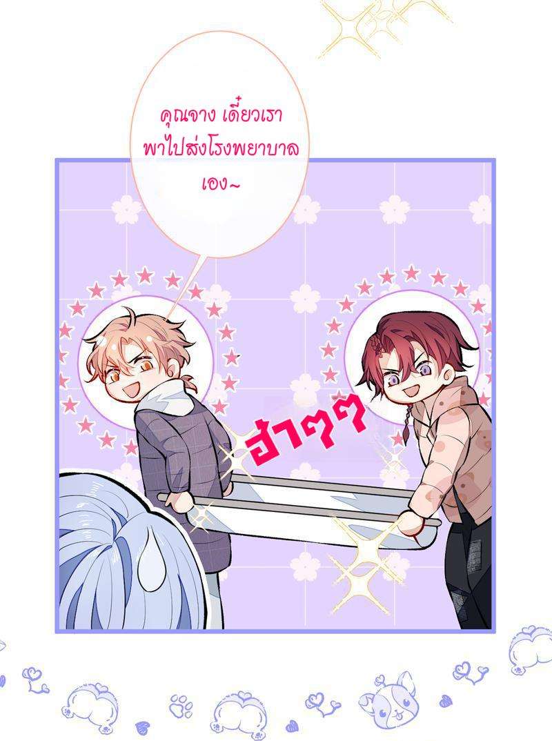 หน้า 37