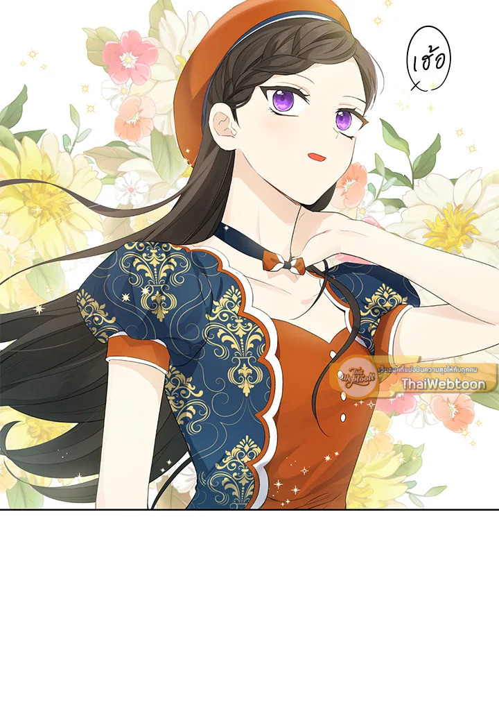 ฉันนี่แหละที่เป็นตัวจริง | Actually,I was the Real One ตอนที่ 34 - รูปที่ 2