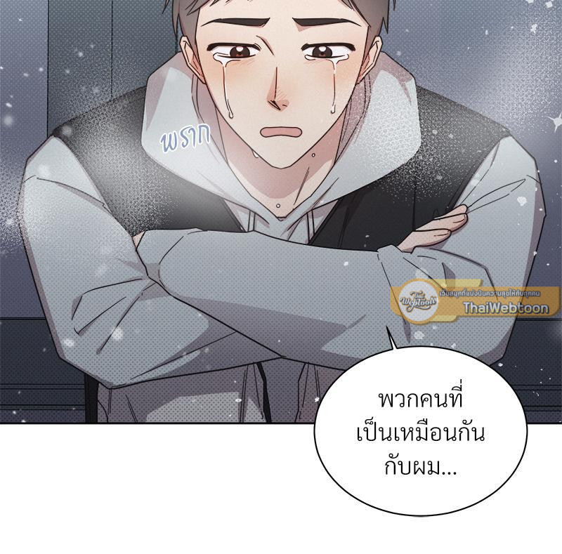หน้า 83