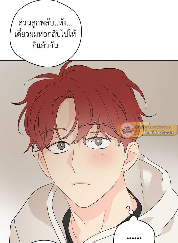 หน้า 61