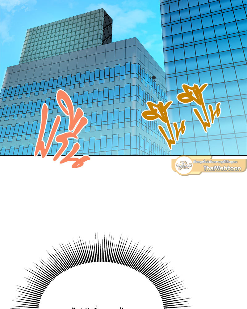 หน้า 103