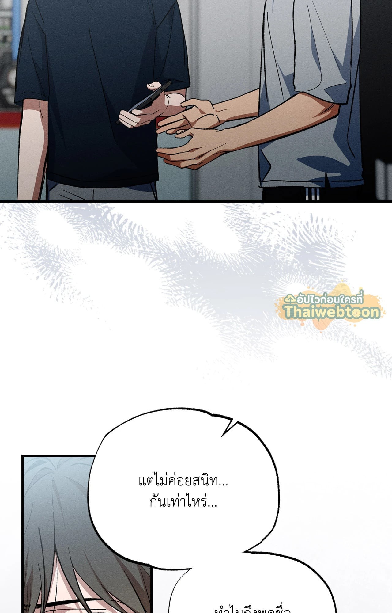 หน้า 77