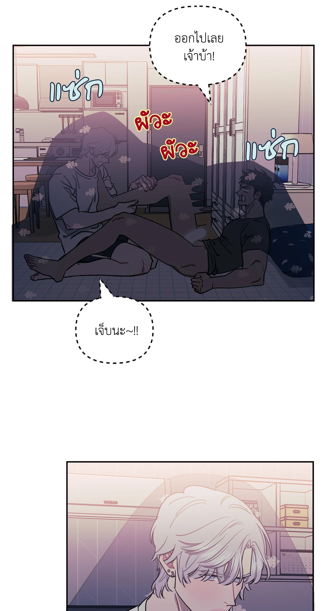 หน้า 42