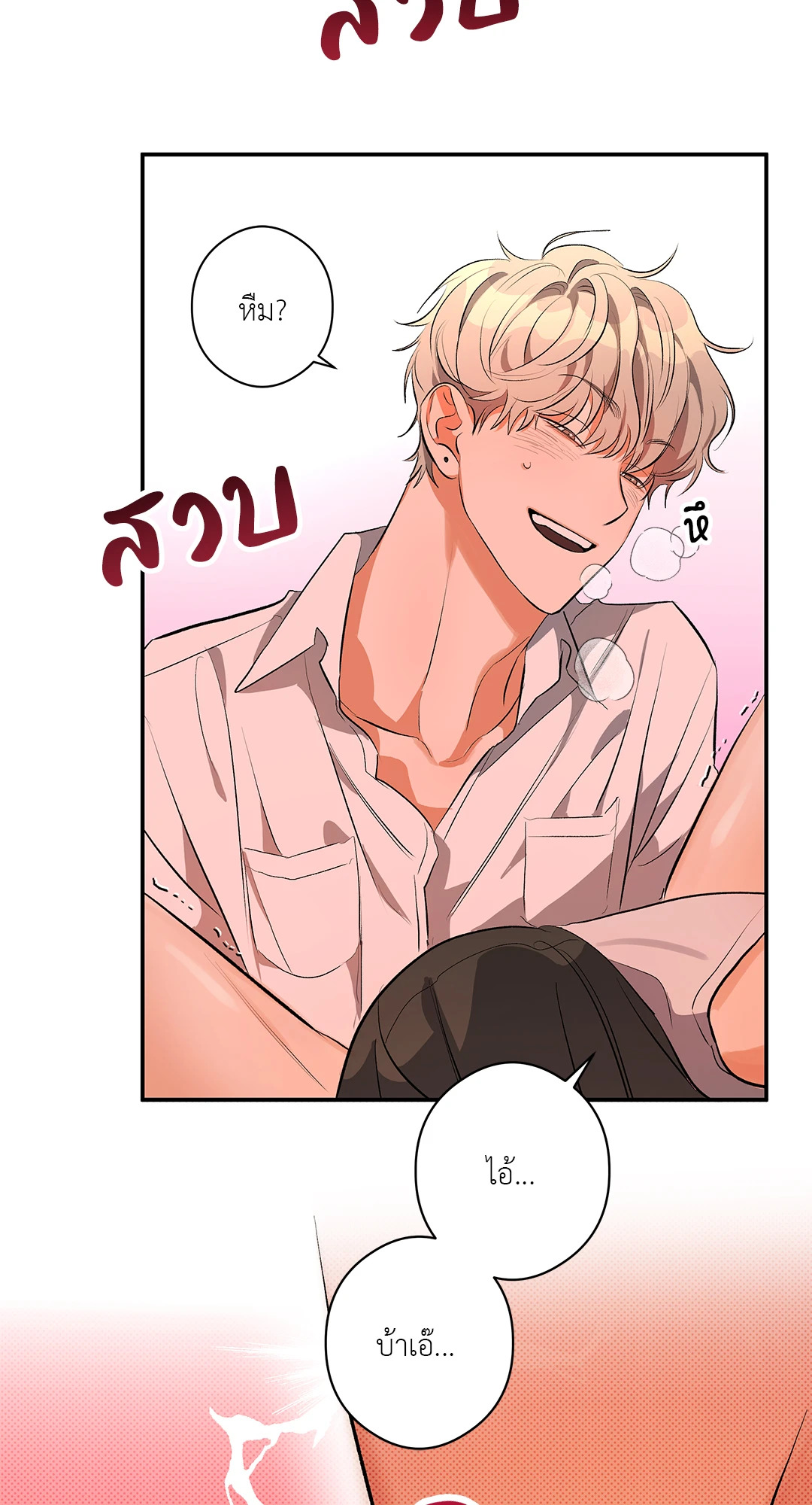 หน้า 58