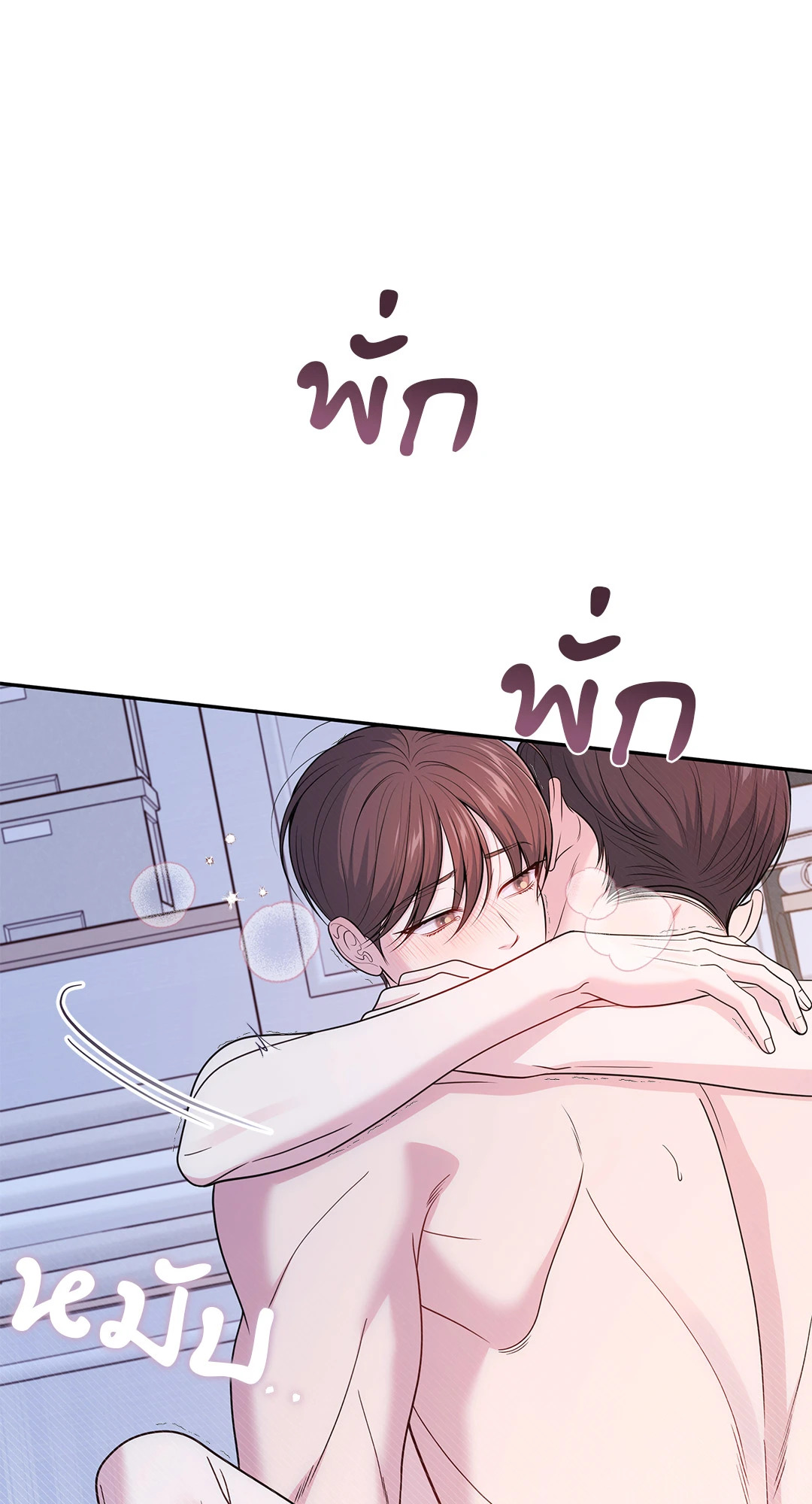 หน้า 53