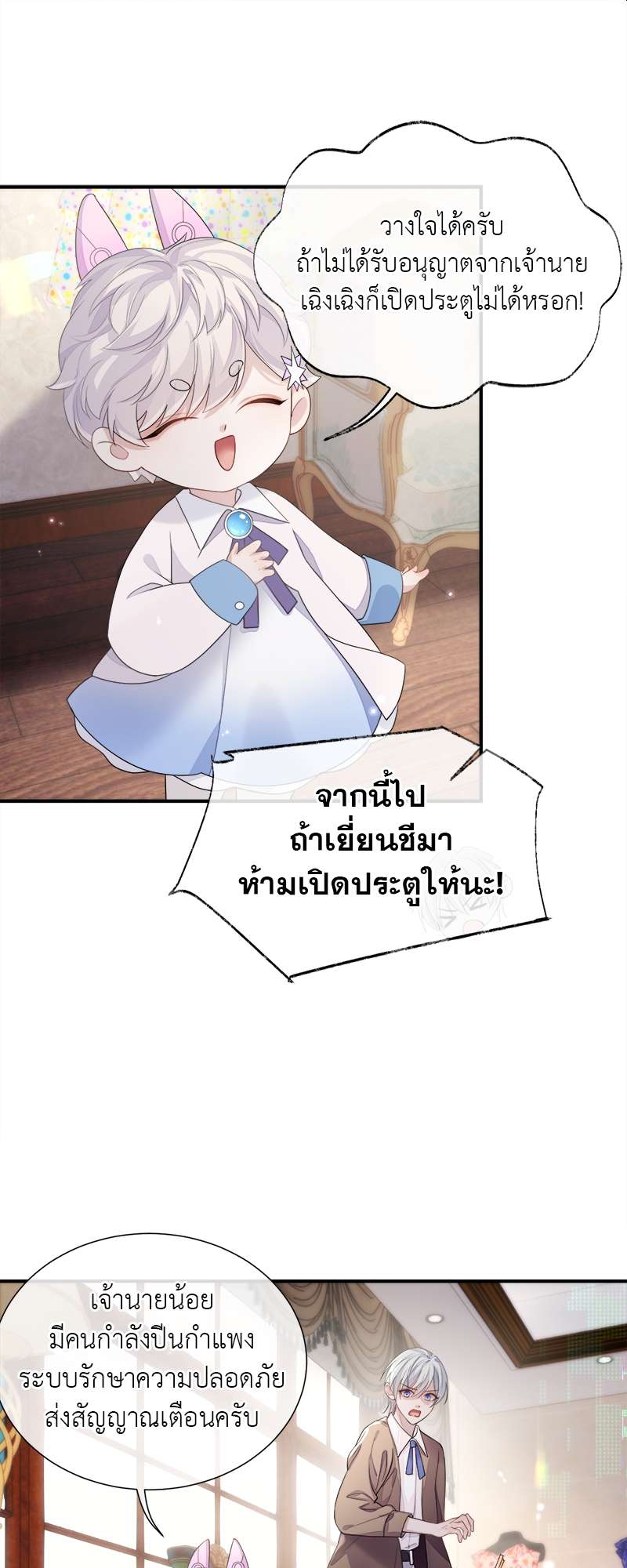หน้า 24
