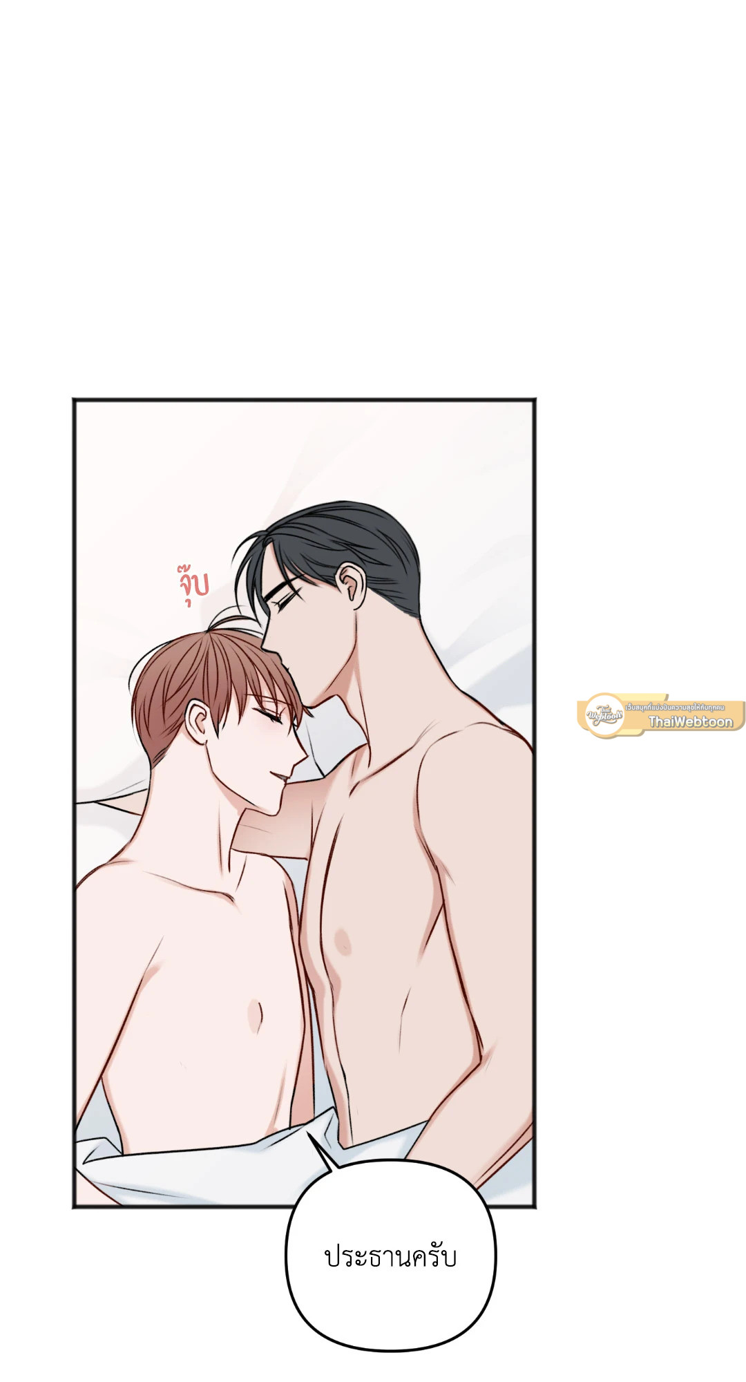 หน้า 73