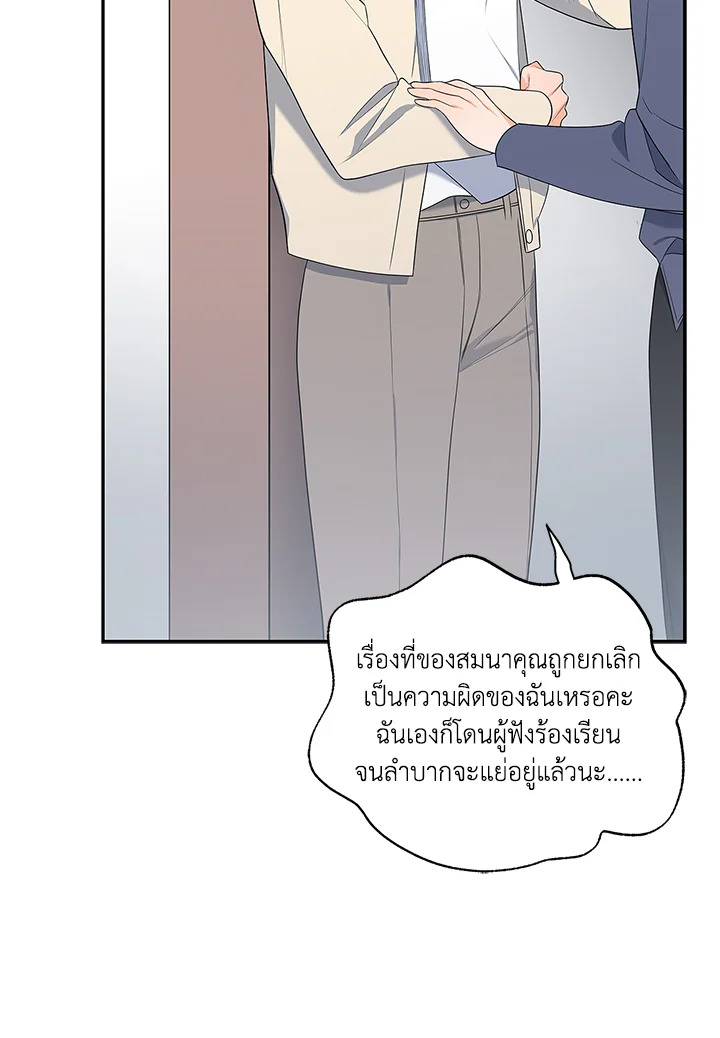 หน้า 73