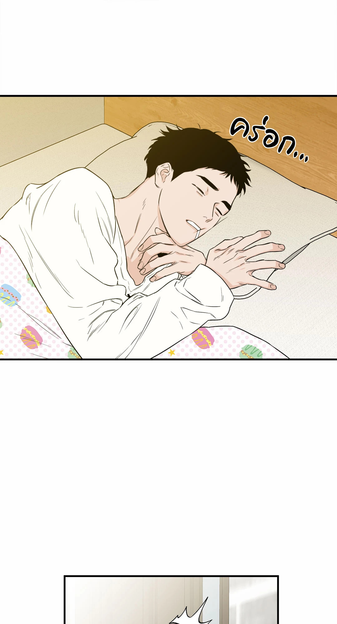 หน้า 15
