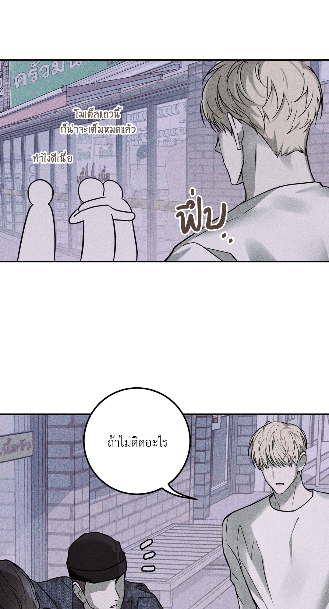 หน้า 64