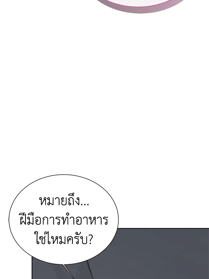 หน้า 97