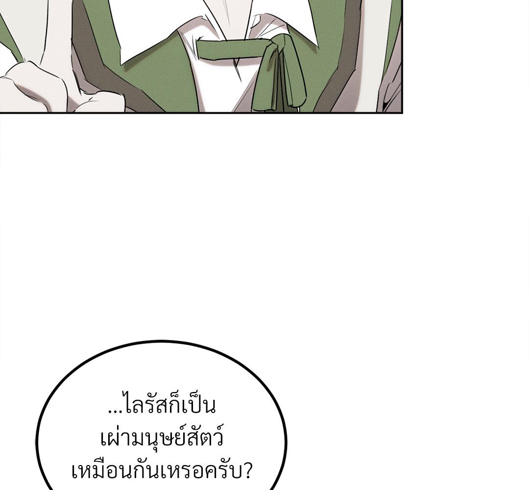 หน้า 137