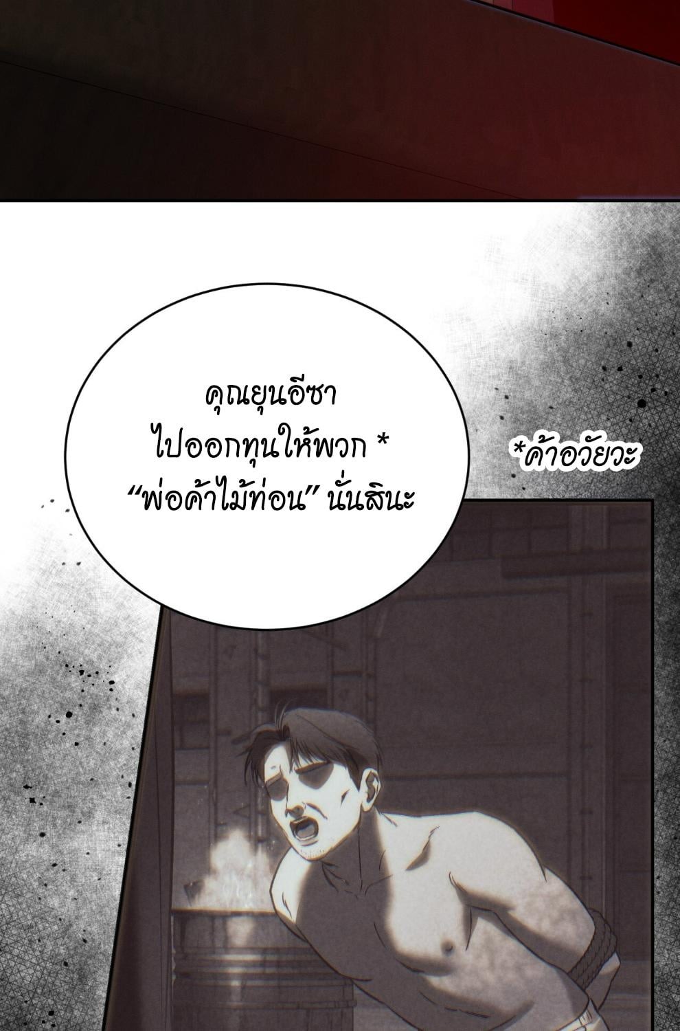 หน้า 108