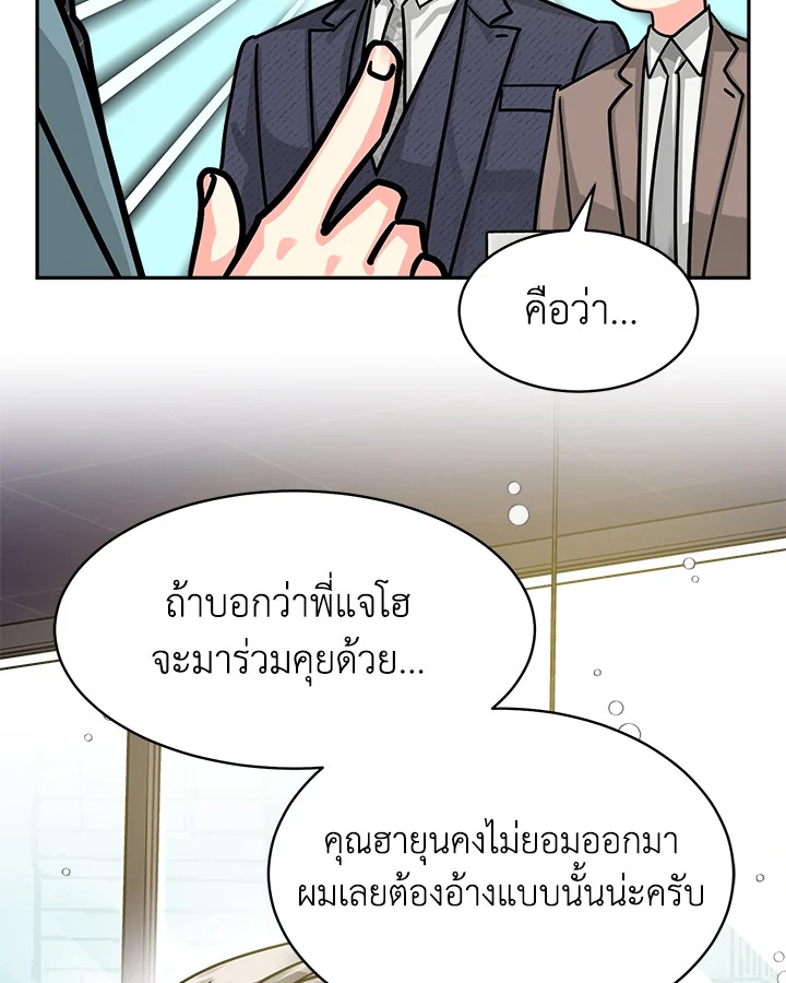 หน้า 47