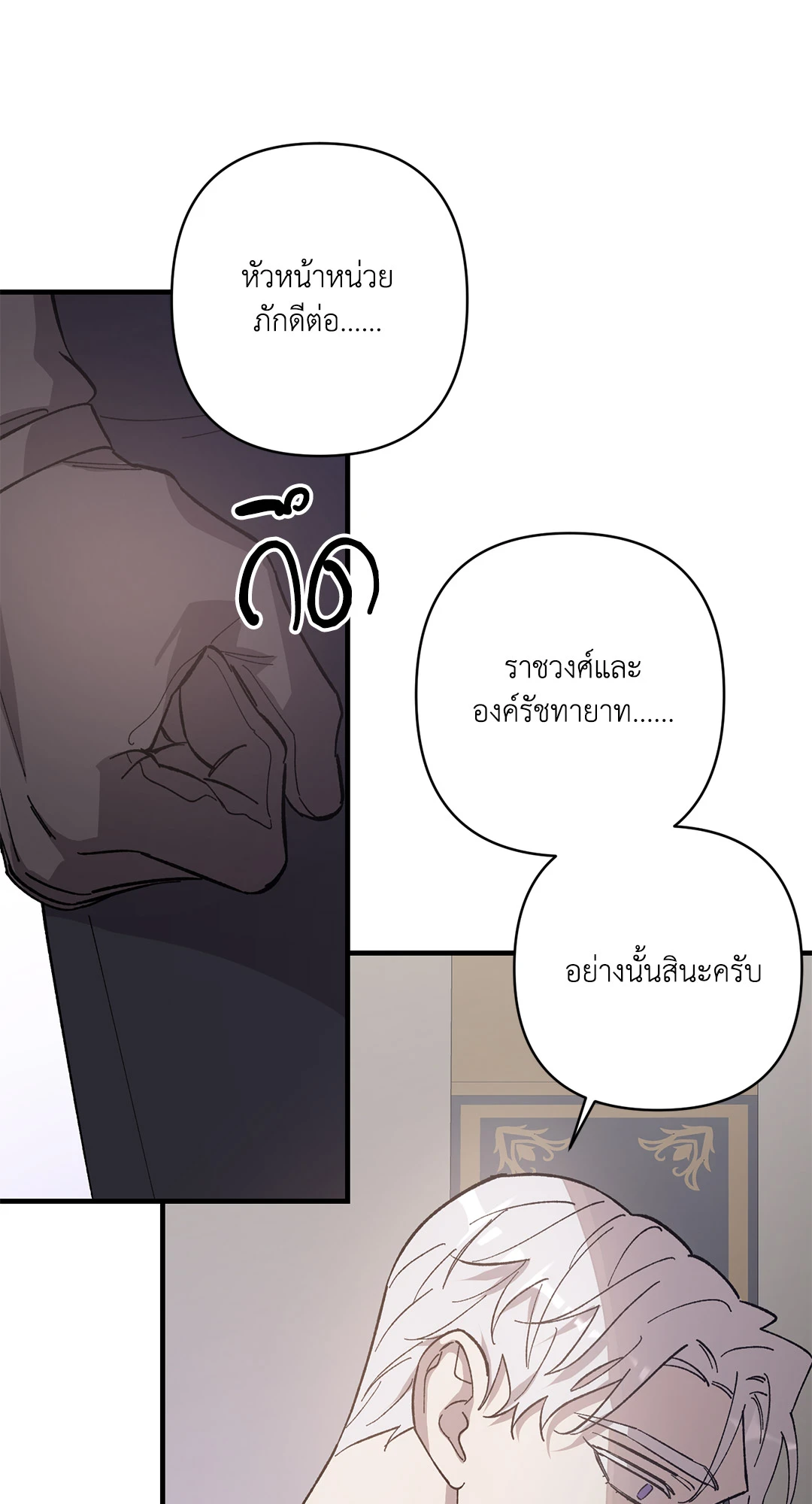 หน้า 58