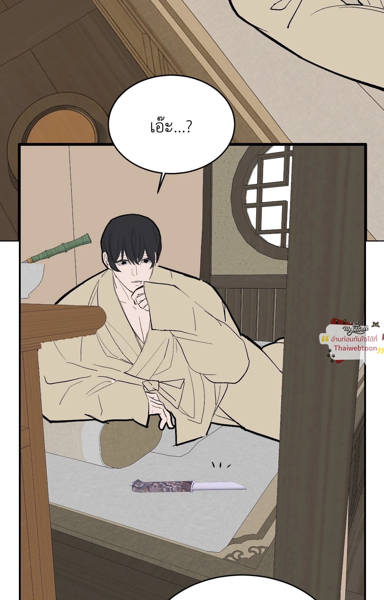 หน้า 74