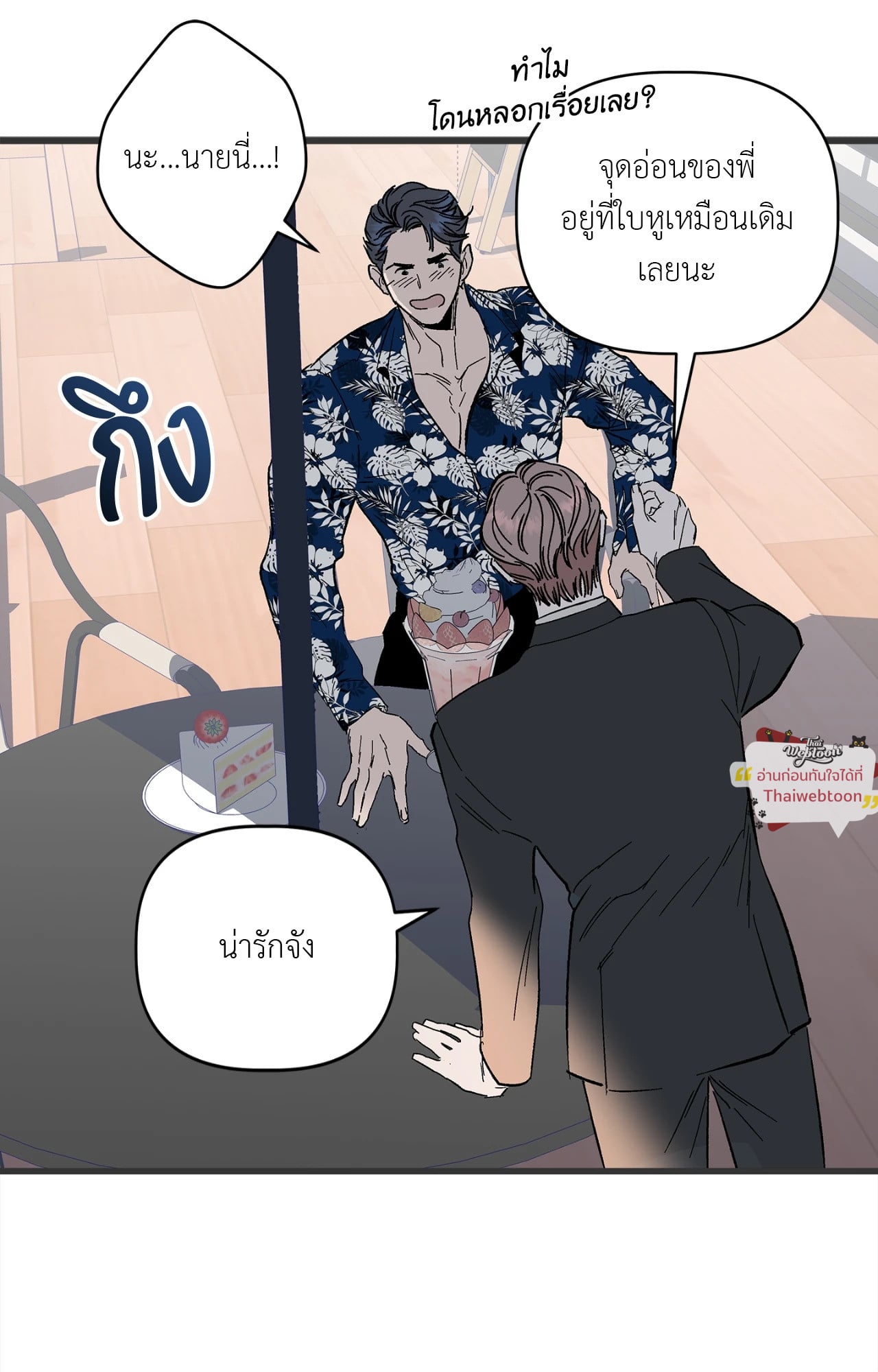 หน้า 59
