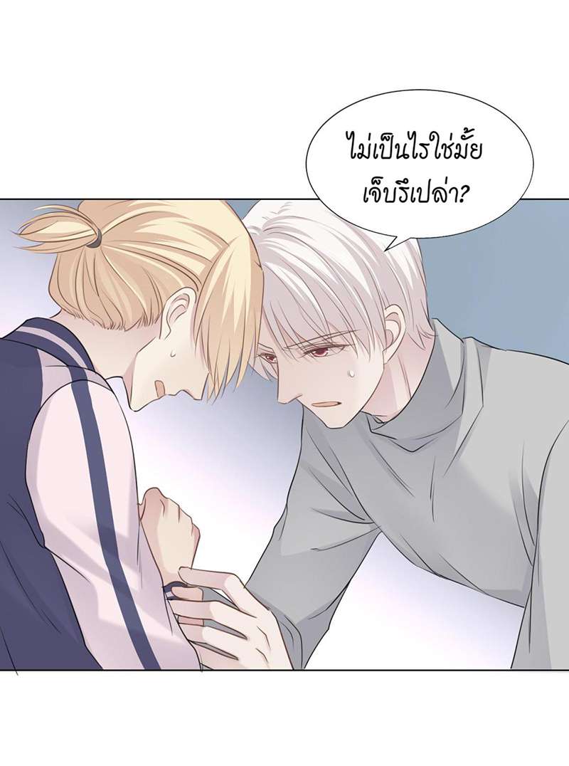 หน้า 24