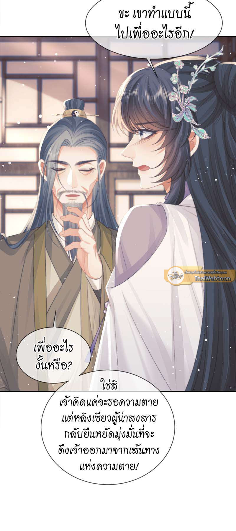 หน้า 27