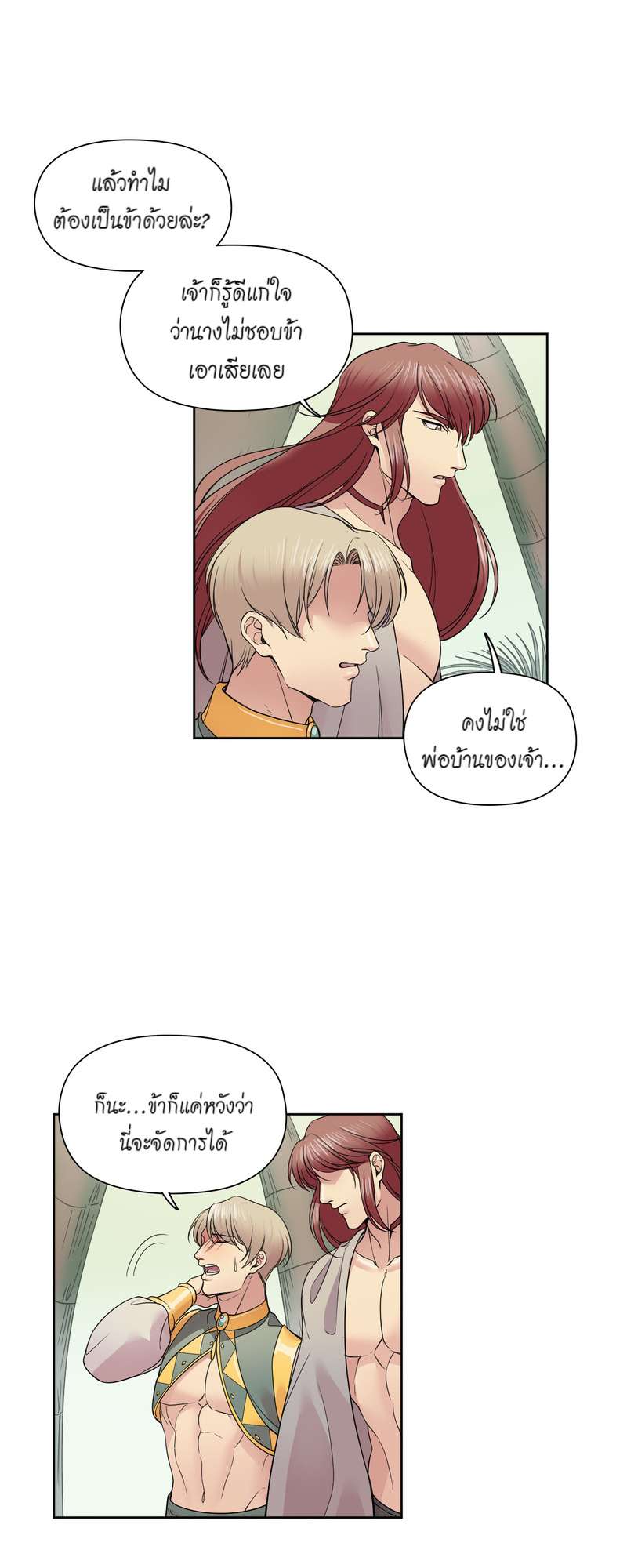 หน้า 22