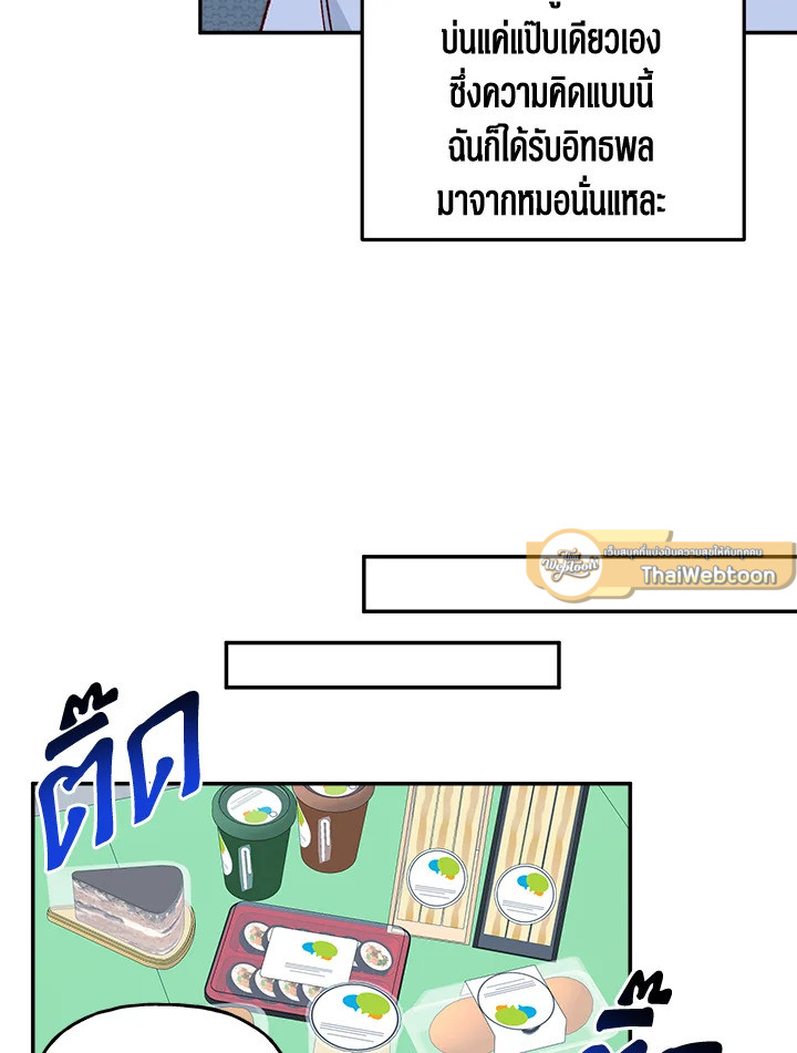 หน้า 77