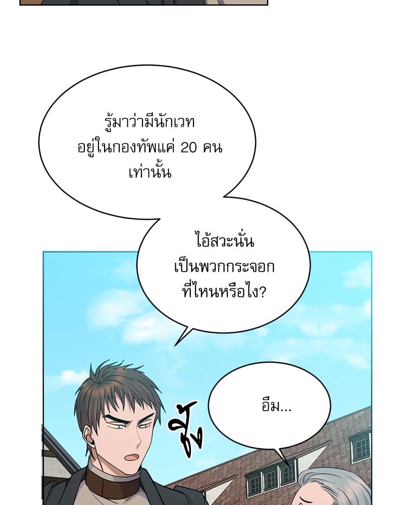 หน้า 129