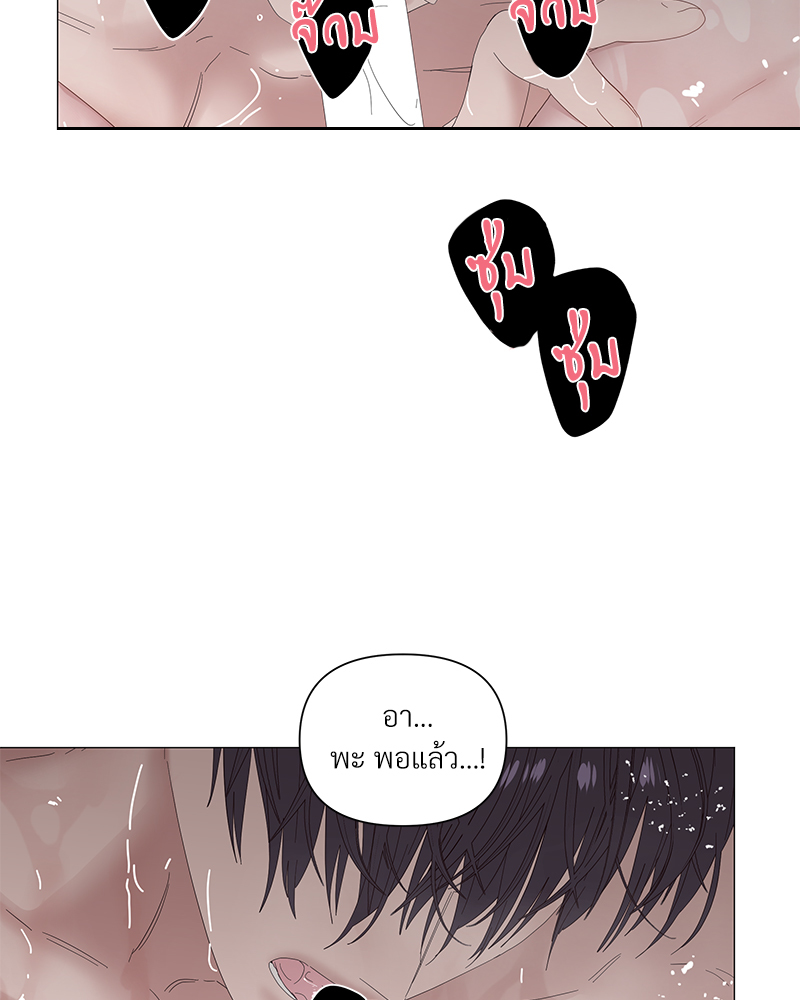 หน้า 97