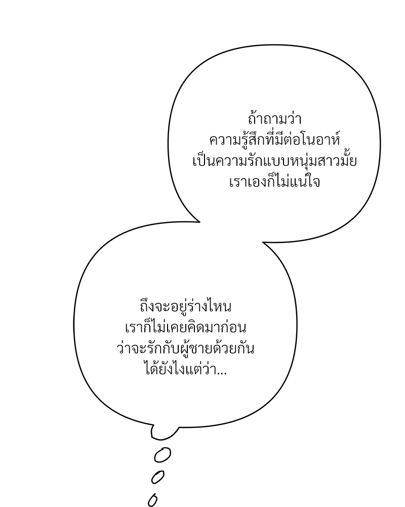 หน้า 105
