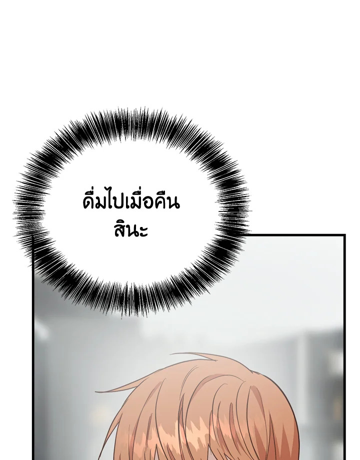 หน้า 117