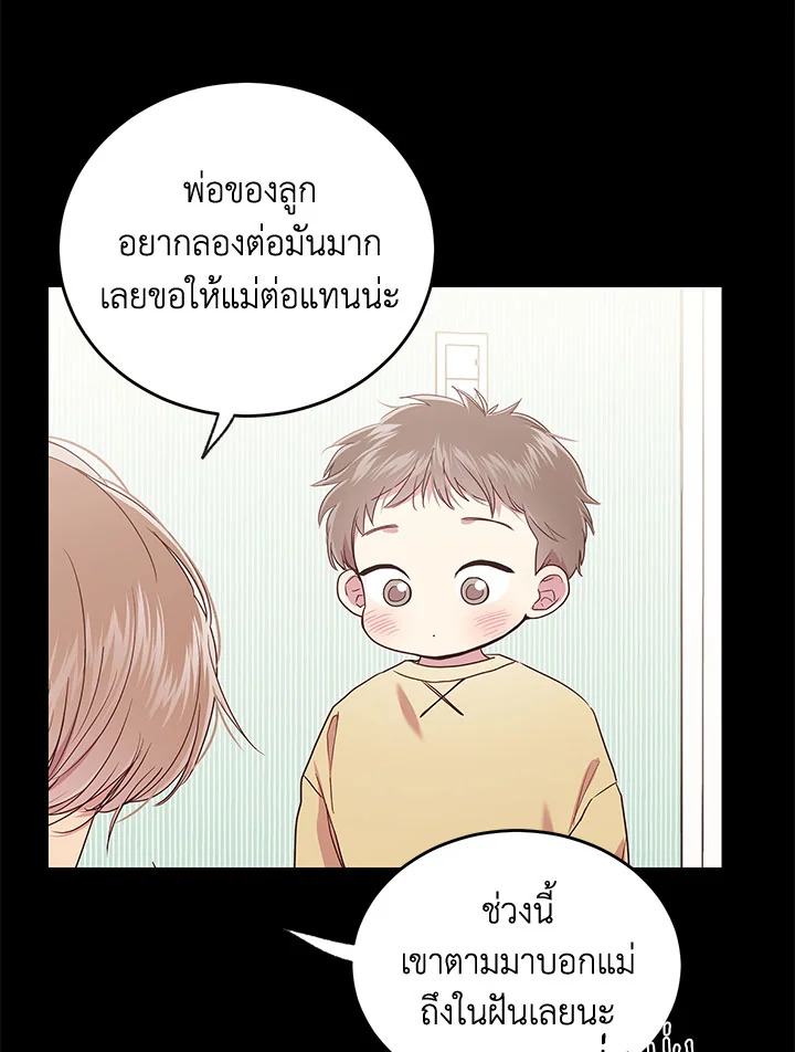 หน้า 57