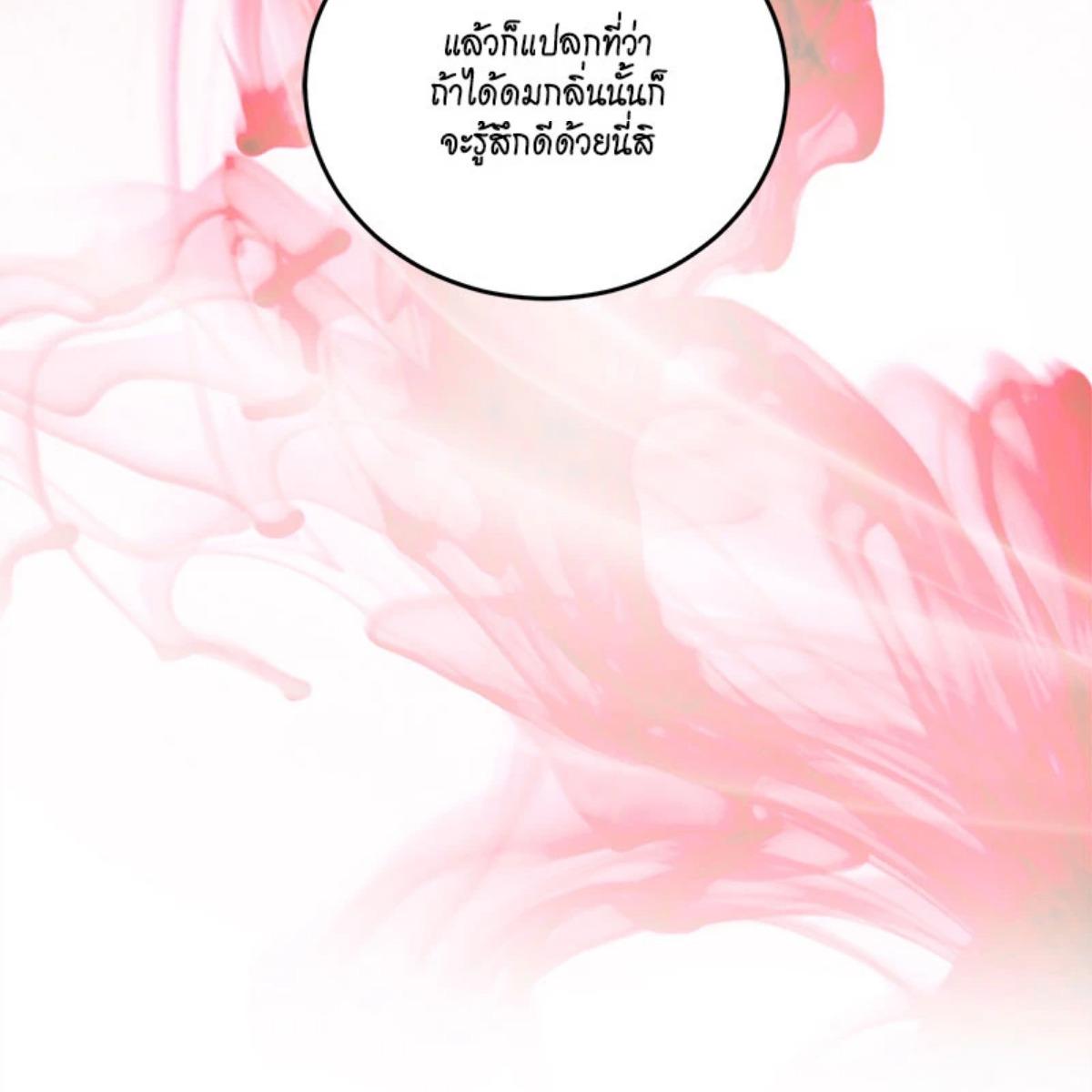 หน้า 113