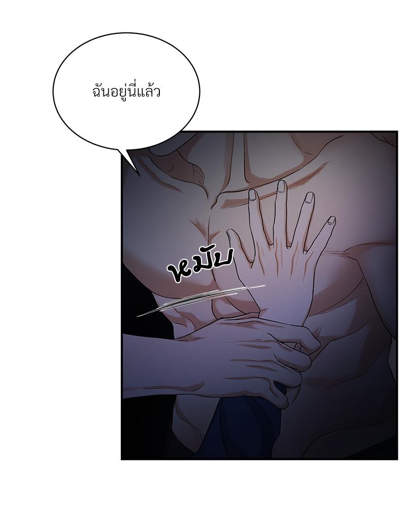 หน้า 85