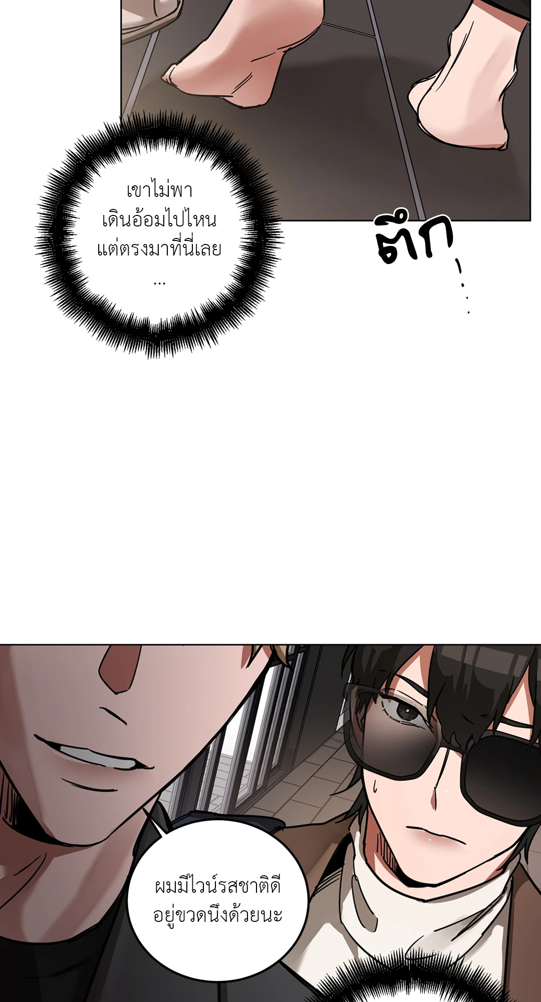 หน้า 80