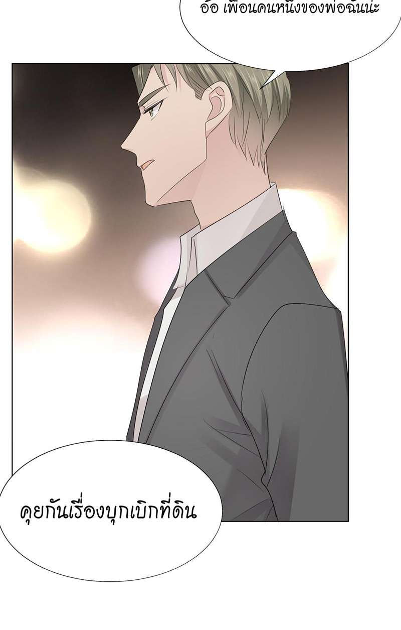 หน้า 28