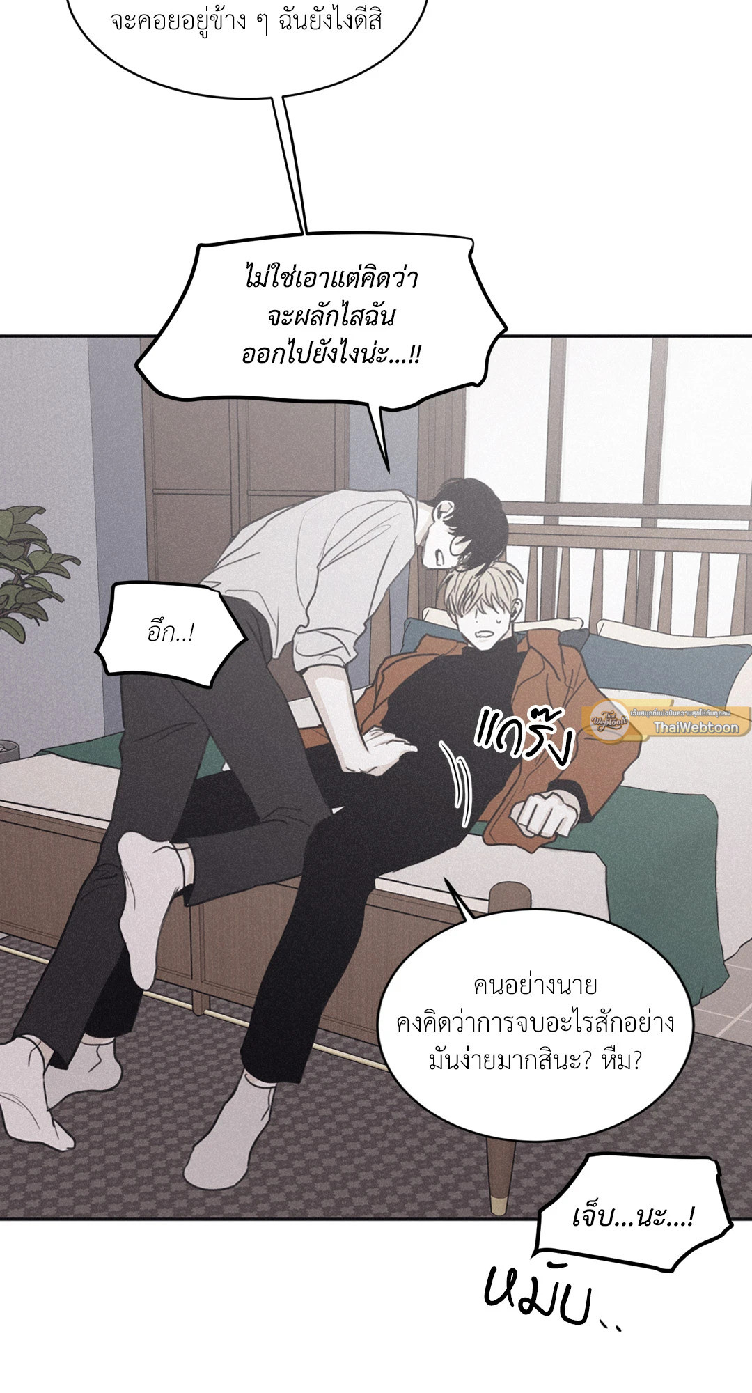 หน้า 53