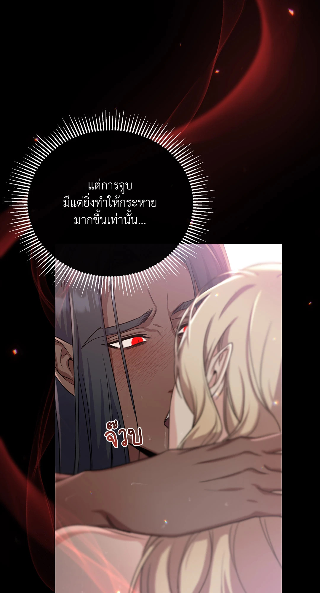 หน้า 71