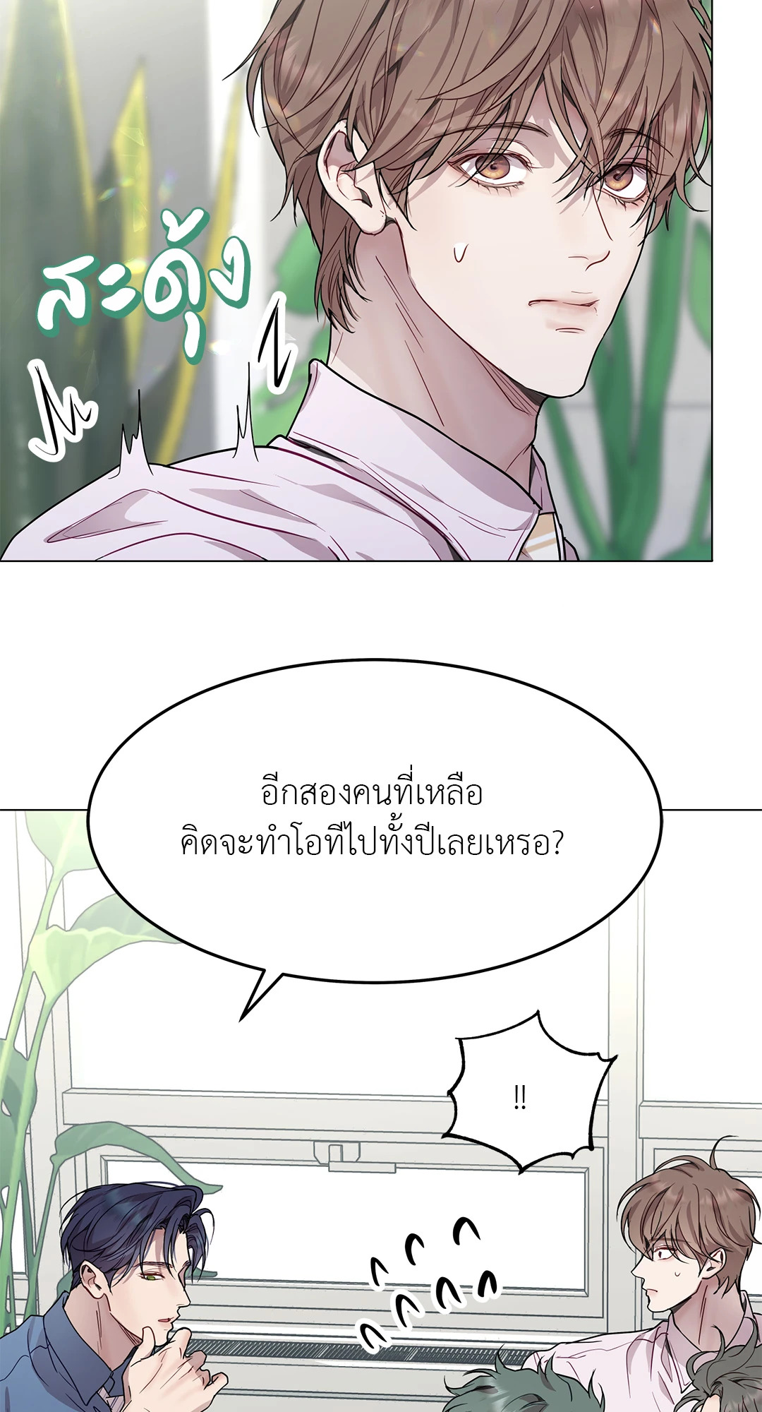 หน้า 38