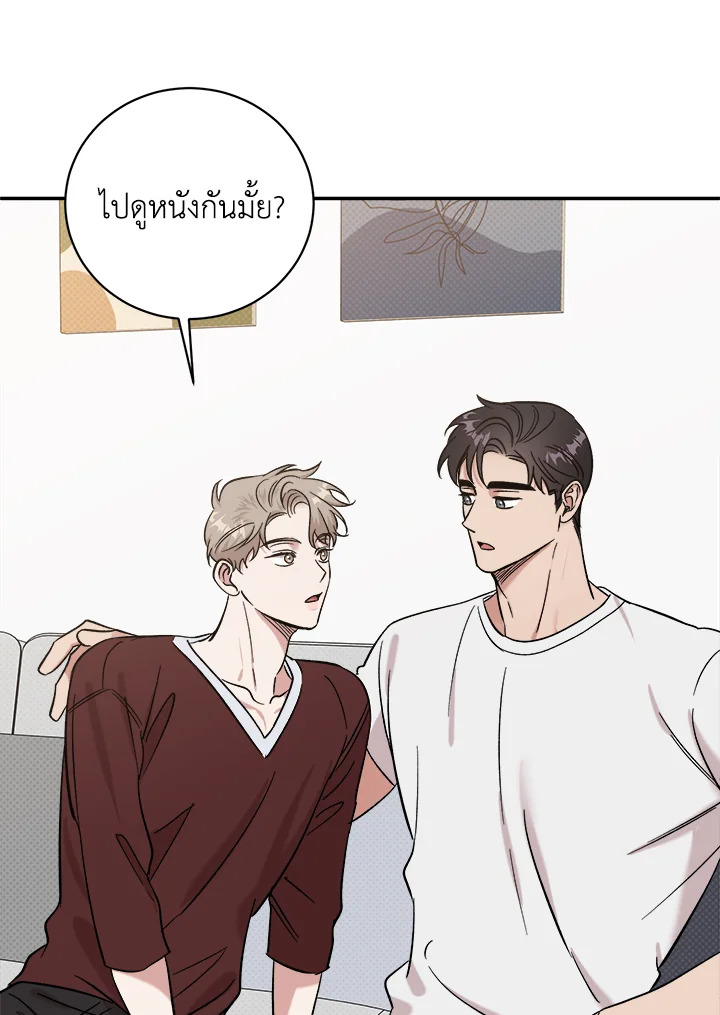 หน้า 54