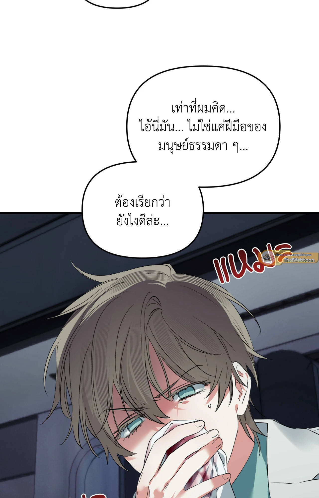 หน้า 51